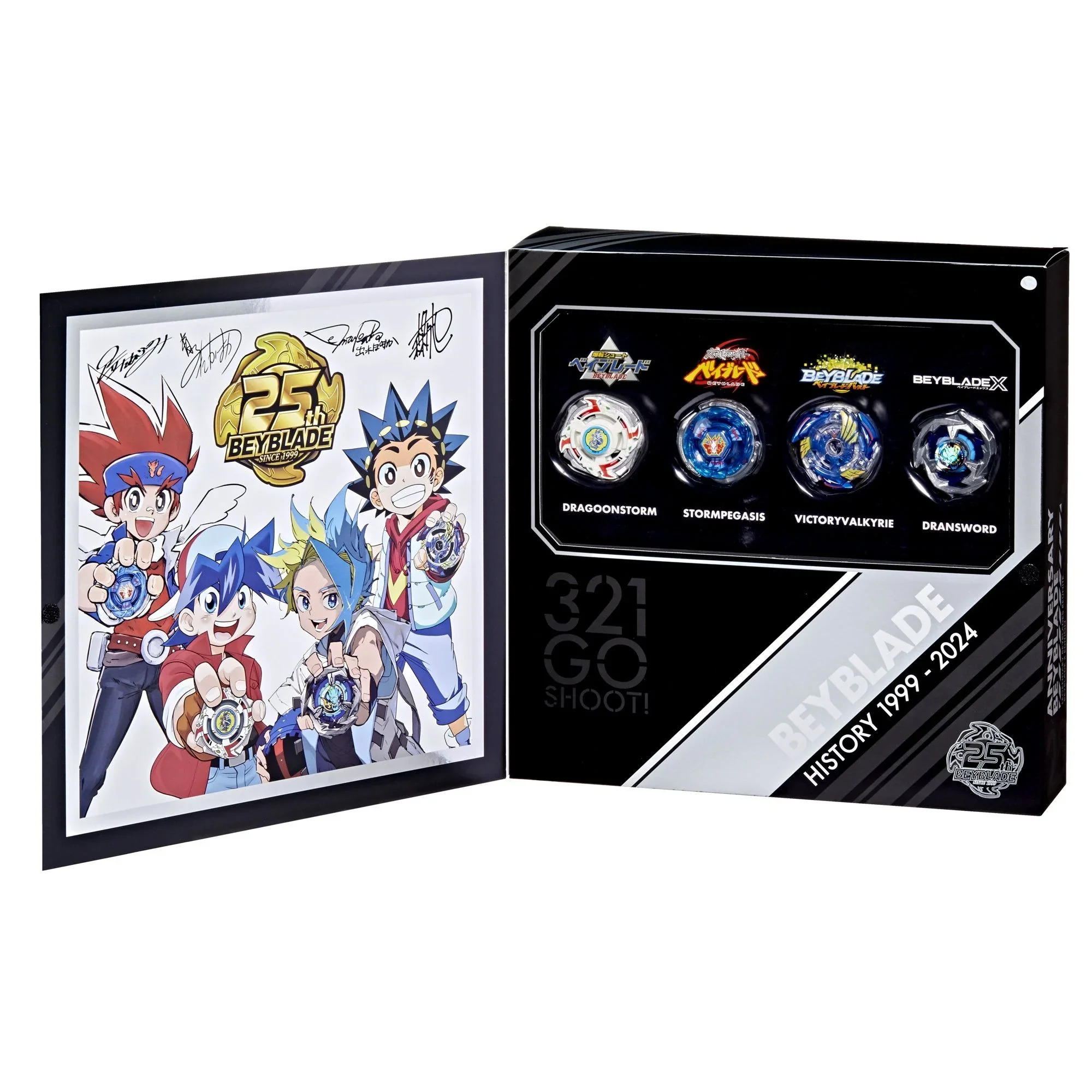 Beyblade X 25th Anniversary Set - Image 3